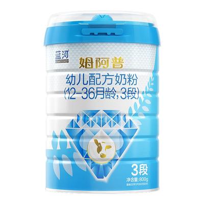 蓝河姆阿普牛奶粉婴幼儿奶粉