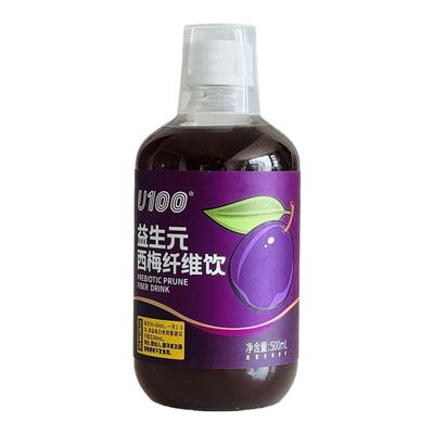U100益生元西梅汁网红夏季饮料大餐救星浓缩果汁原浆纤维果饮0脂