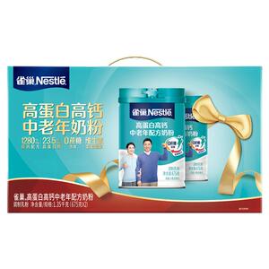 雀巢中老年高钙高蛋白奶粉2罐礼盒装不添加蔗糖脱脂配方 送礼佳品