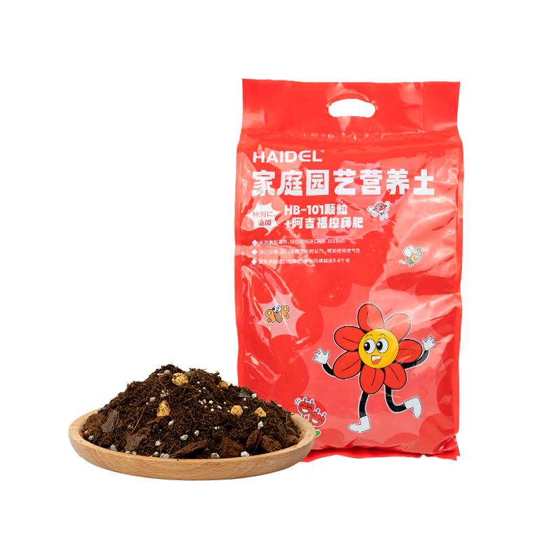 HB家庭园艺营养土种菜养花盆栽配方介质/营养土