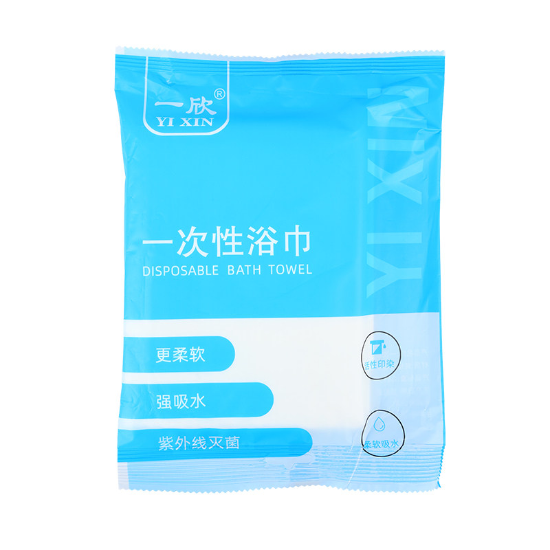 出差旅行超厚单独包装浴巾毛巾