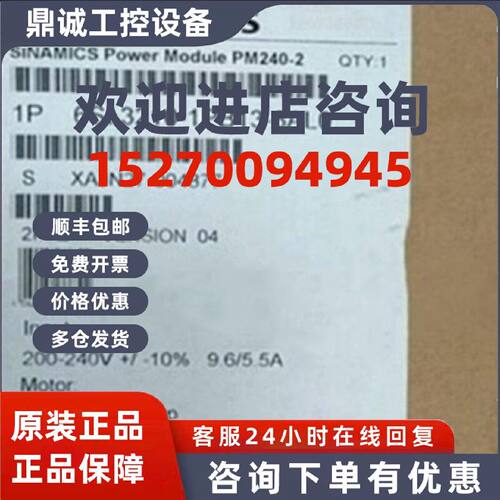 议价6SL3210-1PB13-8AL0 西门子G120变频器功率模块 6SL32101PB13