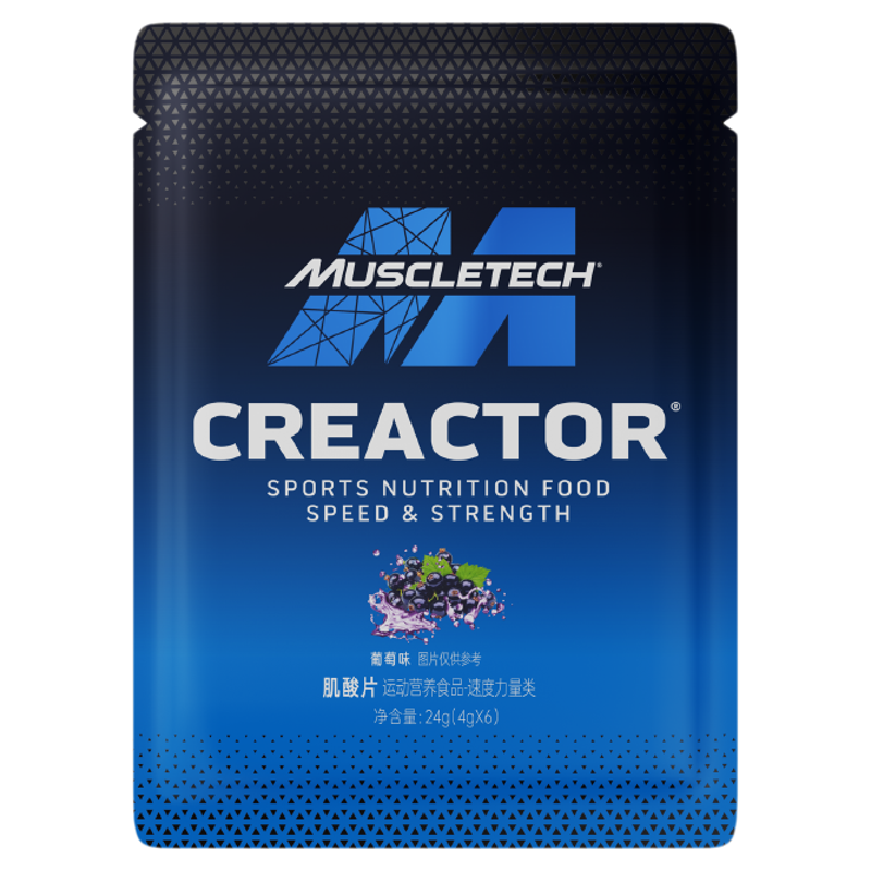 muscletech肌酸片氨基酸增肌健身