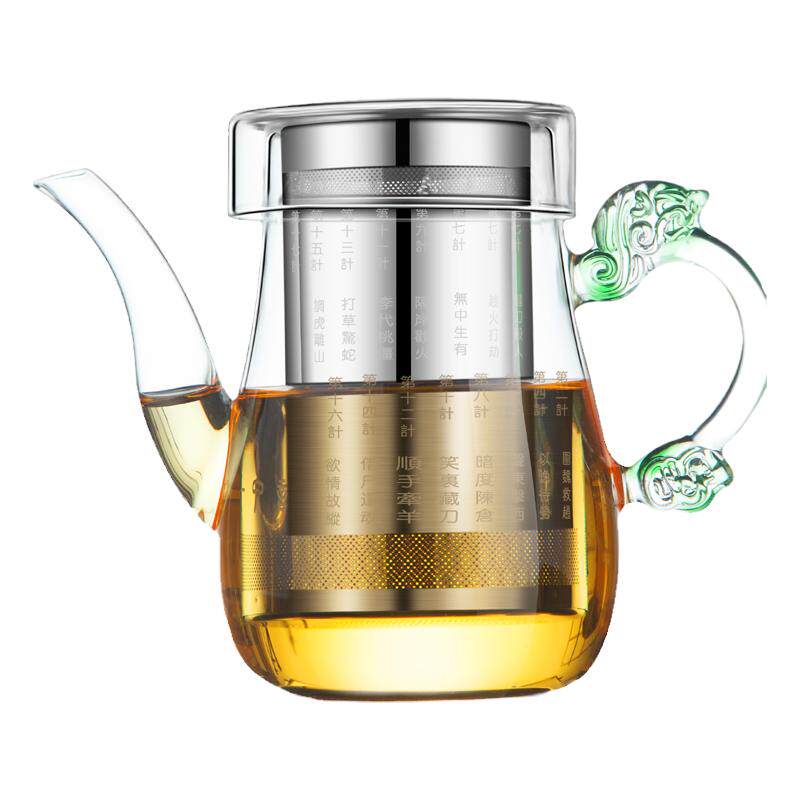 单层泡茶壶红茶飘逸杯