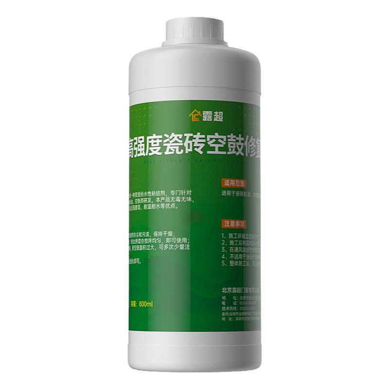 高强度高强度瓷砖空鼓修复剂