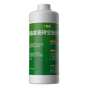 高强度瓷砖空鼓修复剂瓷砖胶瓷砖空鼓修复注射灌缝地砖空鼓专用胶