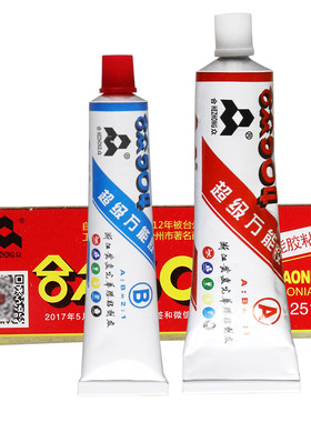 diy金属玻璃橡胶手机壳贴钻
