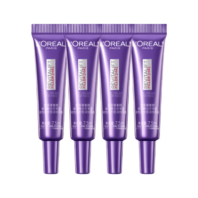 欧莱雅紫熨斗眼霜补水保湿抗皱