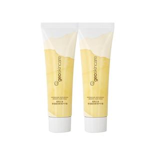 【顺手尝鲜】纽西之谜保湿盈润香氛护手霜手部护理补水保湿