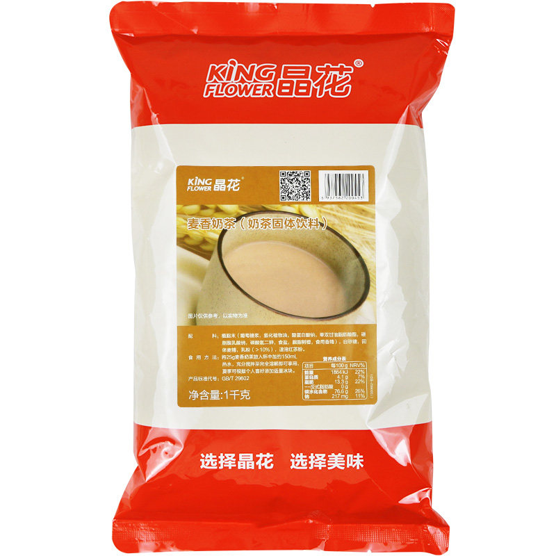晶花三合一即冲即饮香蕉奶茶粉