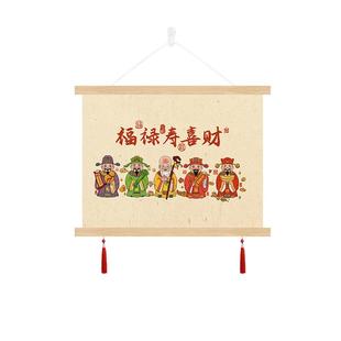 财神爷新年客厅配电表箱盒遮挡装饰画挂画餐厅奶茶美甲店墙壁挂轴