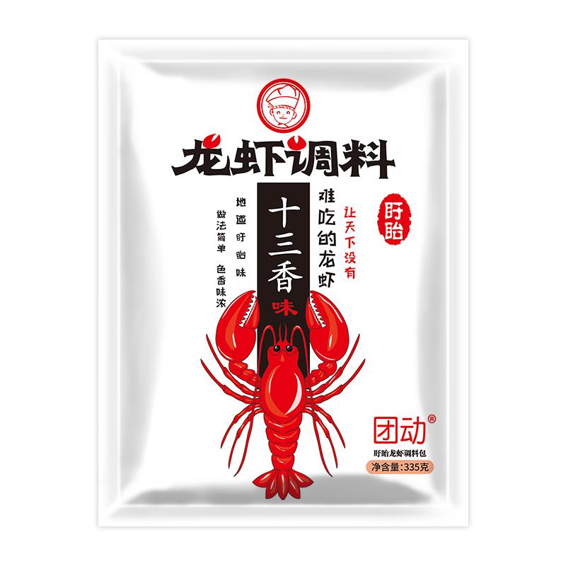 盱眙十三香麻辣小龙虾调料包