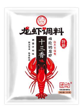 盱眙十三香麻辣小龙虾调料包
