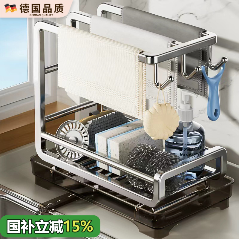 不锈钢洗碗抹布置物架厨房台面专用水槽多功能壁挂毛巾收纳沥水架