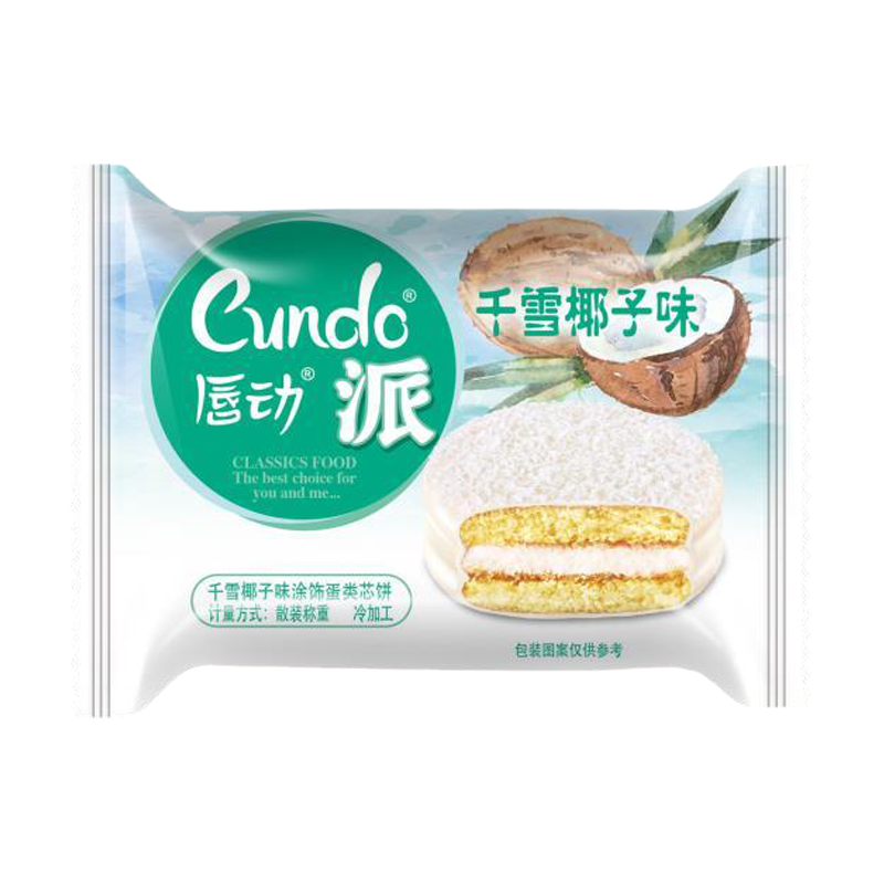唇动巧克力派葡萄红丝绒蛋糕草莓
