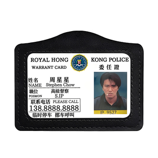 周星星创意停车牌亚克力工作证定制挪车提示牌逃学威龙港星号码牌