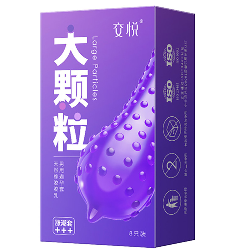 交悦+大颗粒+天然橡胶+易高潮