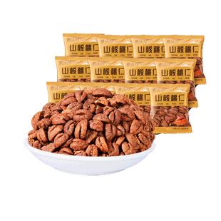春江月山核桃仁胡桃肉临安特产健康坚果独立包装孕妇零食2025新货