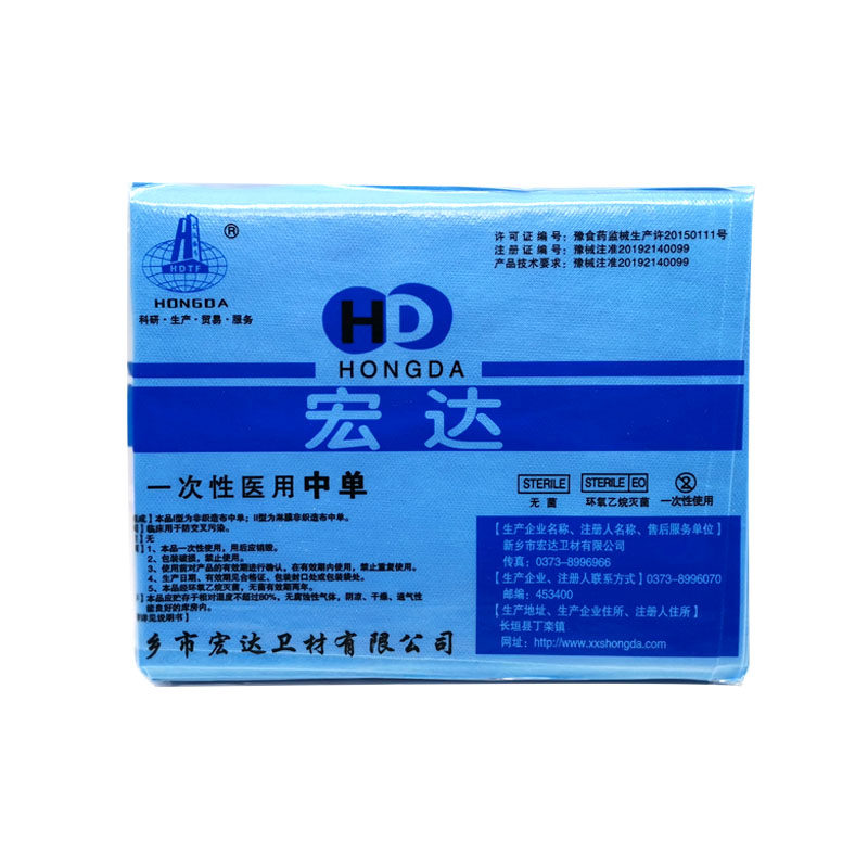 80*180cm一次性无菌床单20片