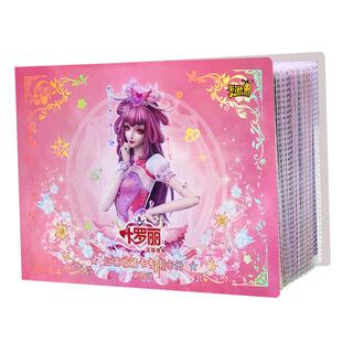 叶罗丽卡片全套精灵梦公主女孩收藏册卡册夜萝莉动漫周边卡牌玩具