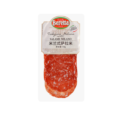 Beretta/百乐得米兰意式萨拉米香肠切片50g*5袋风干腊肠即食生吃