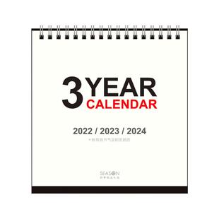 新款上市一本用三年SEASON台湾四季2027/2028/2026年历月历月计划表简约大格子日历记事桌历创意桌面小号台历