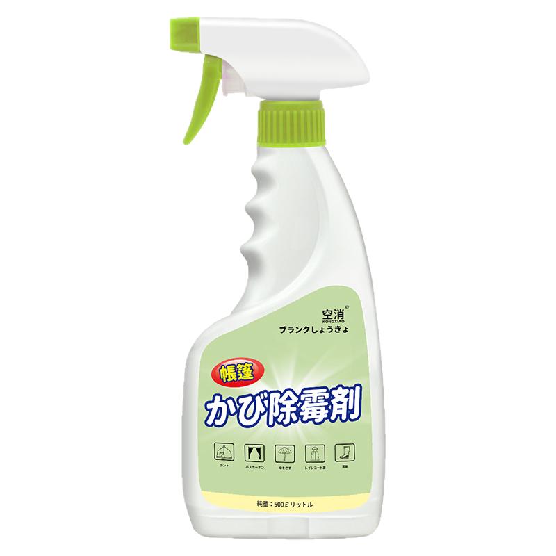 户外帐篷快速除霉剂天幕顶棚发霉去霉菌清洗剂雨棚牛津布伞去霉剂