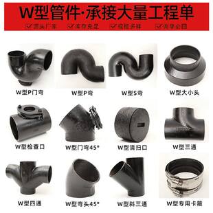 铸铁排水管W型P弯 批发供应卡箍式连接P型存水弯排水管配件