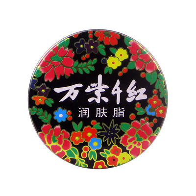 滋润国货护手霜万紫千红润肤脂