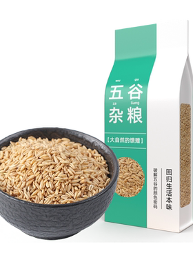 燕麦米500g五谷杂粮真空装旗舰店