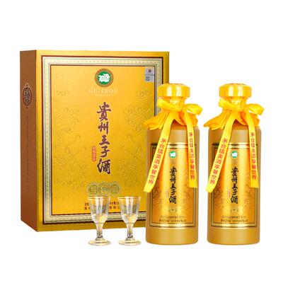 粮食酿造酱香型2瓶礼盒装500ml