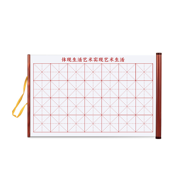 光祖加长加厚卷轴水写布入门练习万次水洗布小学生练字专用字初学者专用水写布套装加厚米字格空白水写书法布