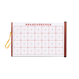 光祖加长加厚卷轴水写布入门练习万次水洗布小学生练字专用字初学者专用水写布套装加厚米字格空白水写书法布