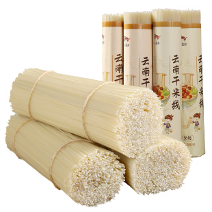 正宗云南干米线纯大米粗细袋装过桥米线商用批发建水蒙自米粉特产