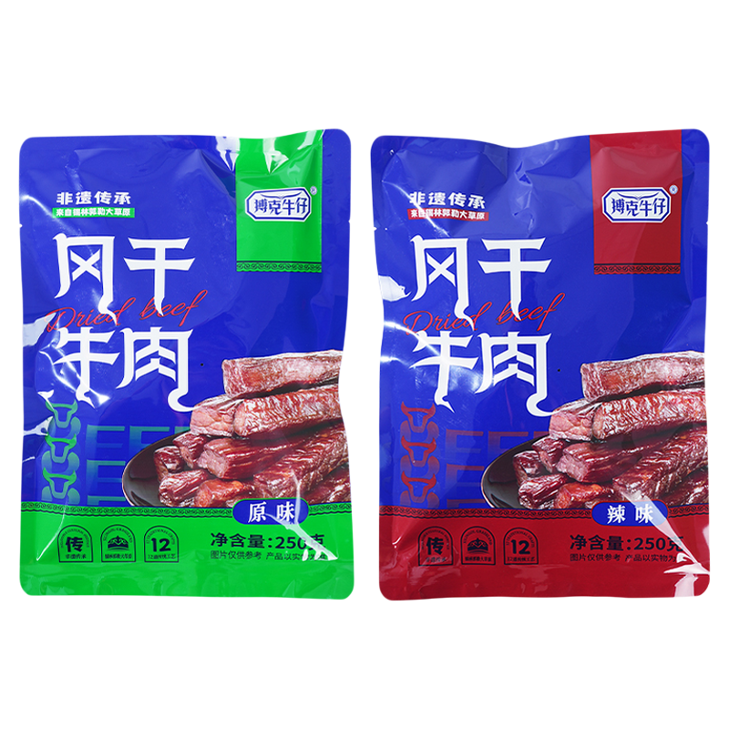 搏克牛仔草原手撕风干牛肉干原味内蒙古特产休闲解馋零食250g*2袋