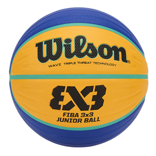 Wilson威尔胜3x3篮球街头比赛5号波浪纹FIBA儿童3v3专用球