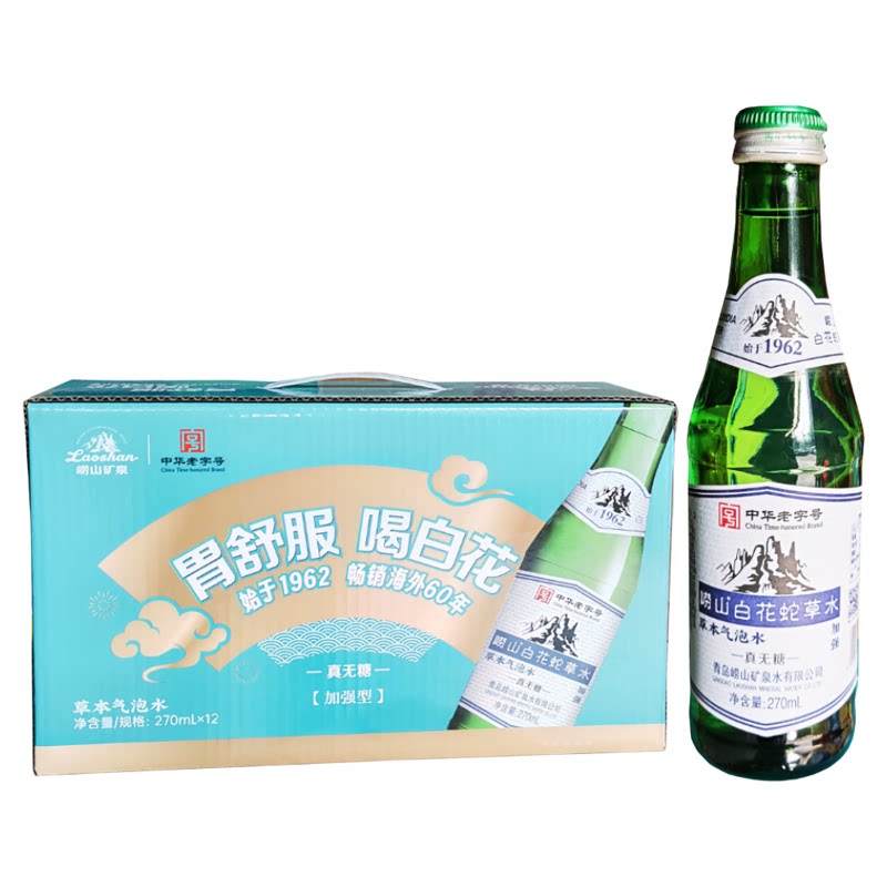 崂山白花蛇草水加强型270ml*12瓶