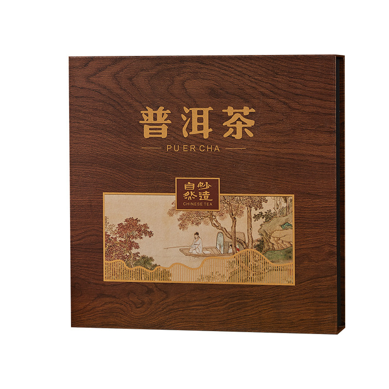 茶福普洱茶包装盒高档仿竹木纹纸盒七子饼357g饼装福鼎白茶礼品盒