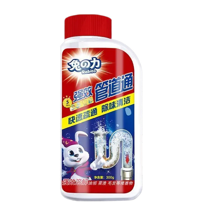 兔力管道疏通粉剂厕所马桶地漏厨房下水道溶解堵塞溶解剂除臭神器