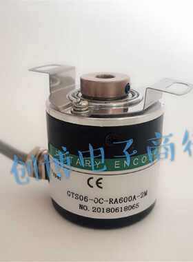 议价GTK08-OC-RA600A-2M工业自动化控制光电旋转编码器360-200-10