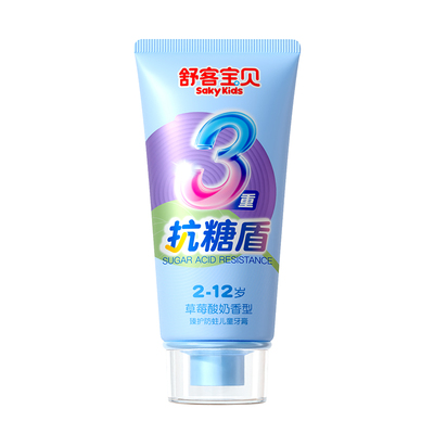 【郭晶晶推荐】舒客儿童抗糖牙膏