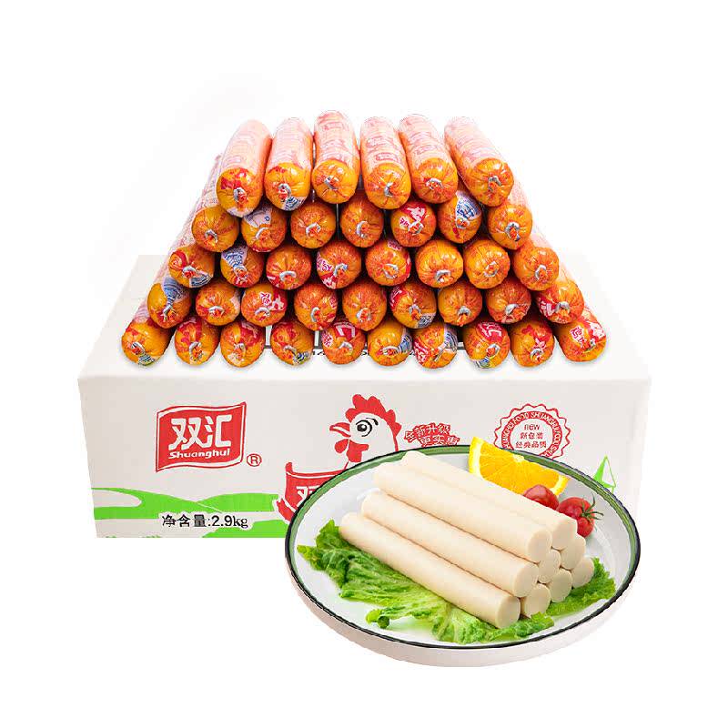 双汇鸡肉火腿肠熏煮香肠即食零食泡面搭档煎烤肠