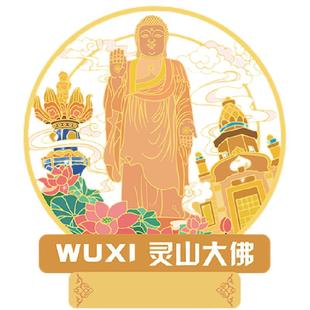 （有版权）江苏无锡鼋头渚金属冰箱贴灵山大佛文创景点旅游定刻字