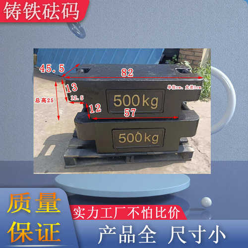 铸铁标准砝码1000kg千克公斤锁形叉车型1吨2T3校验地磅压配重块法