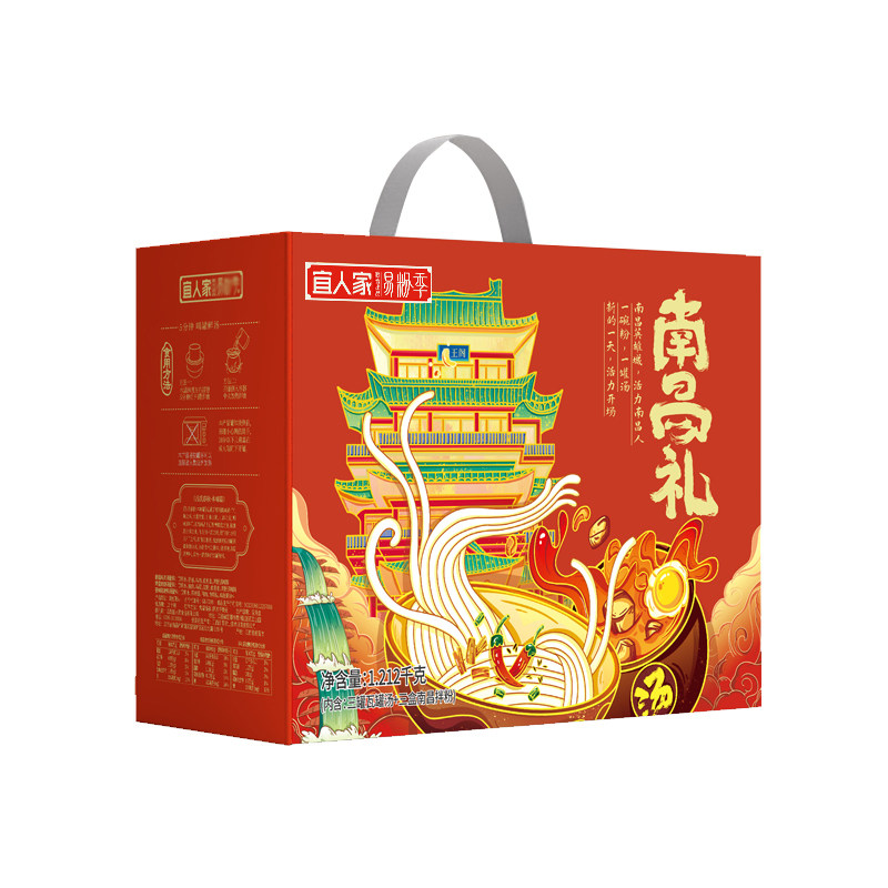 宜人家拌手礼南昌拌粉
