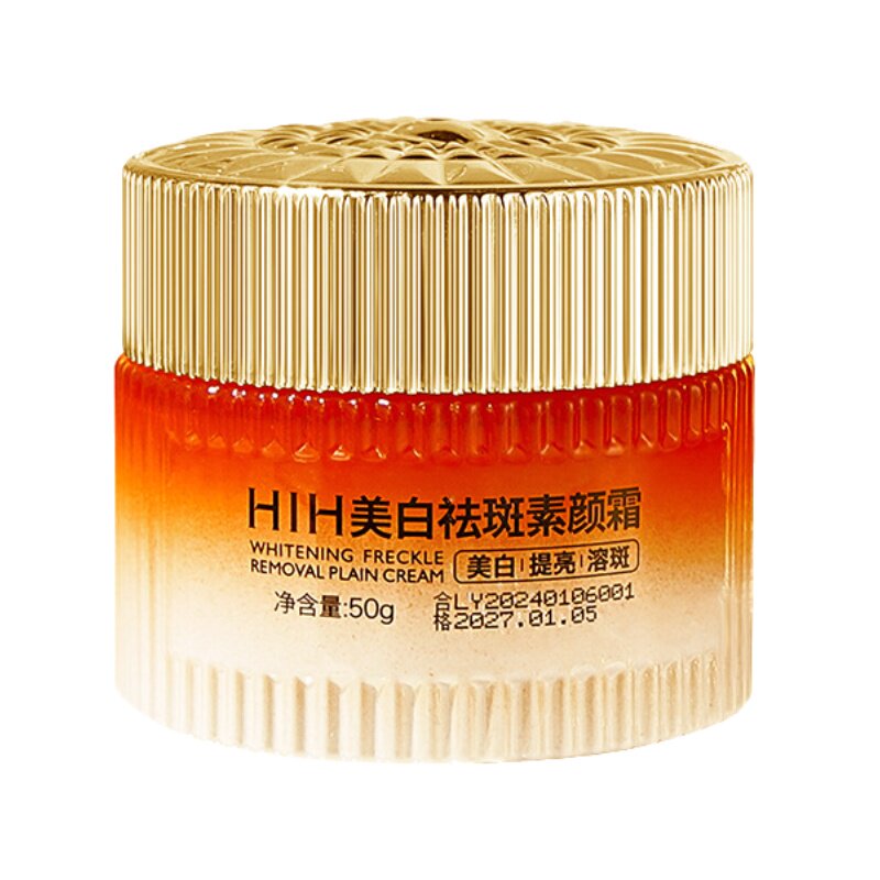 美白祛斑素颜霜提亮肤色自然裸妆