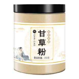 食用纯甘草粉干草粉商用生甘草粉粉末中药材香料调料面膜水果配料