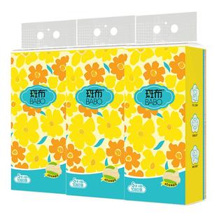 斑布悬挂式抽纸巾竹纤维竹浆本色壁挂式厕所抽纸巾家用卫生抽纸