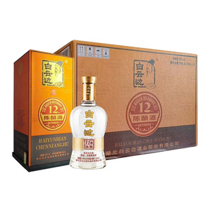 【白云边官方授权】白云边12年十二年陈酿45度500ml 兼香型白酒