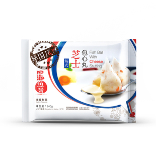 四海鱼蛋芝士包心丸240g火锅豆捞关东煮汤料芝士包流心夹心芝士球